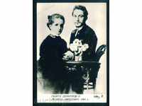GEORGI DIMITROV and LYUBITSA IVOSHEVICH 1906 / A7976