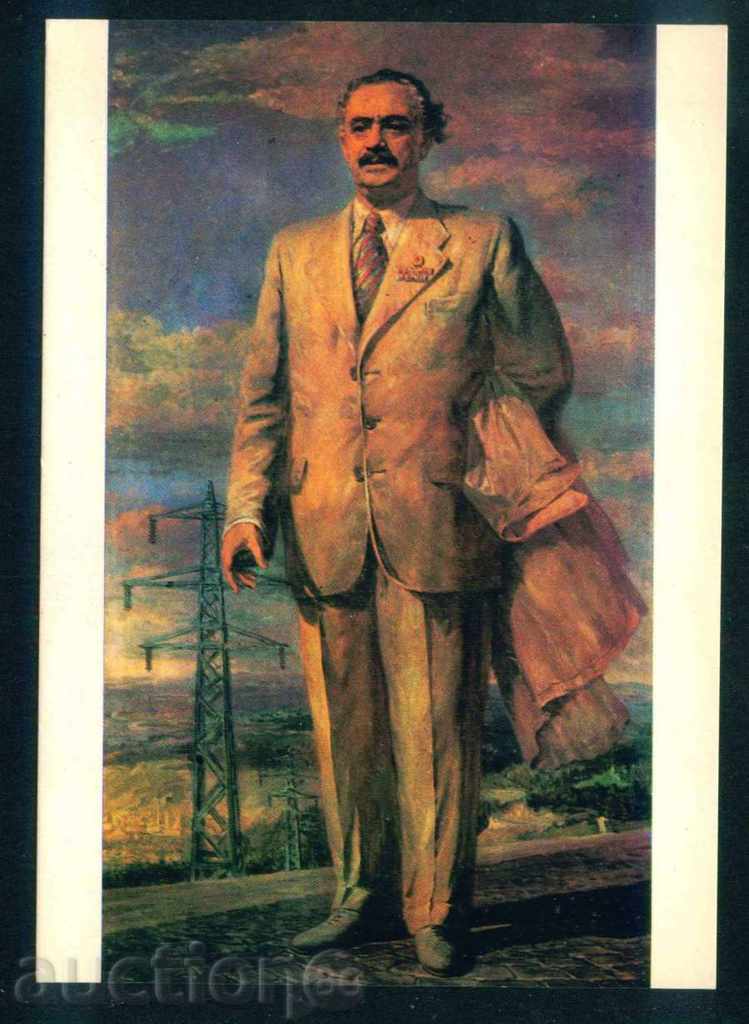 Artist Prof. Panayot Panayotov - GEORGI DIMITROV / A7978 with price 3.00 BGN | € 1.53 Artist Prof. Panayot Panayotov - GEORGI DIMITROV / A7978 with price 3.00 BGN | € 1.53