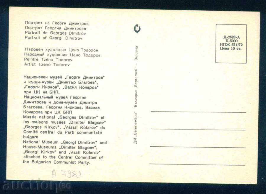 Auction Artist TENORO TODOROV - GEORGI DIMITROV / A7981 Auction Artist TENORO TODOROV - GEORGI DIMITROV / A7981
