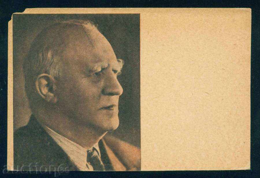 Vasil Petrov Kolarov - Head of BCP 1877-1950 / A7993 with price 2.00 BGN | € 1.02 Vasil Petrov Kolarov - Head of BCP 1877-1950 / A7993 with price 2.00 BGN | € 1.02