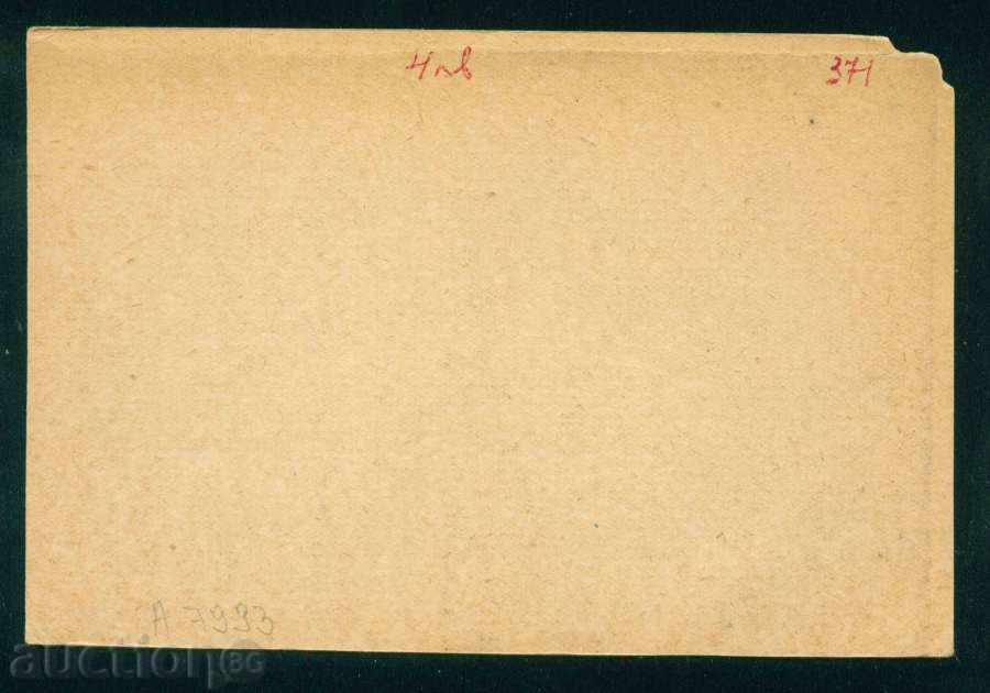 Auction Vasil Petrov Kolarov - Head of BCP 1877-1950 / A7993 Auction Vasil Petrov Kolarov - Head of BCP 1877-1950 / A7993