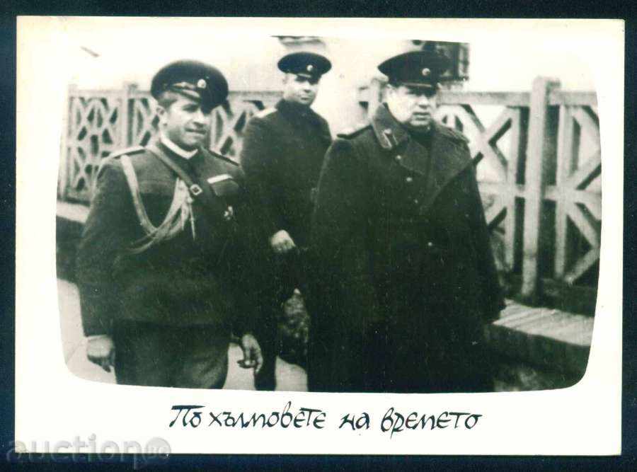 AT THE HILLS OF THE TIME - Gen STOYCHEV march TOBUCHIN / A7998 with price 3.00 BGN | € 1.53 AT THE HILLS OF THE TIME - Gen STOYCHEV march TOBUCHIN / A7998 with price 3.00 BGN | € 1.53