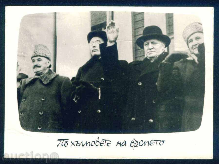 THE HOLES OF TIME - Dimitrov, Suslov and Kolarov A8000 with price 3.00 BGN | € 1.53 THE HOLES OF TIME - Dimitrov, Suslov and Kolarov A8000 with price 3.00 BGN | € 1.53