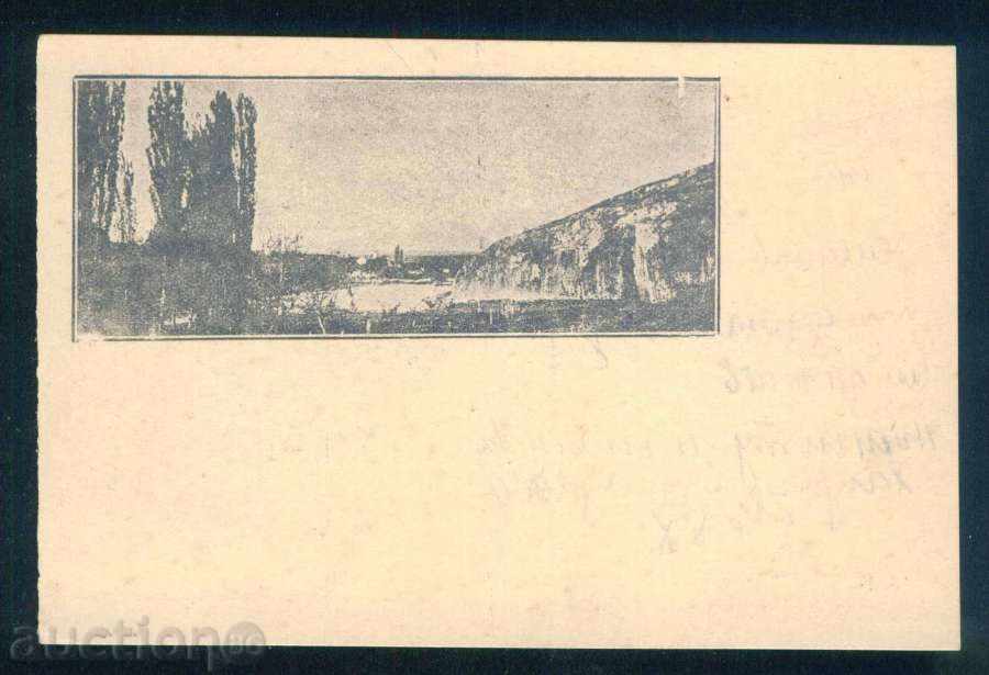 Painter ??? - edition of the U. TURISTIC UNION / A8006 with price 5.00 BGN | € 2.56 Painter ??? - edition of the U. TURISTIC UNION / A8006 with price 5.00 BGN | € 2.56