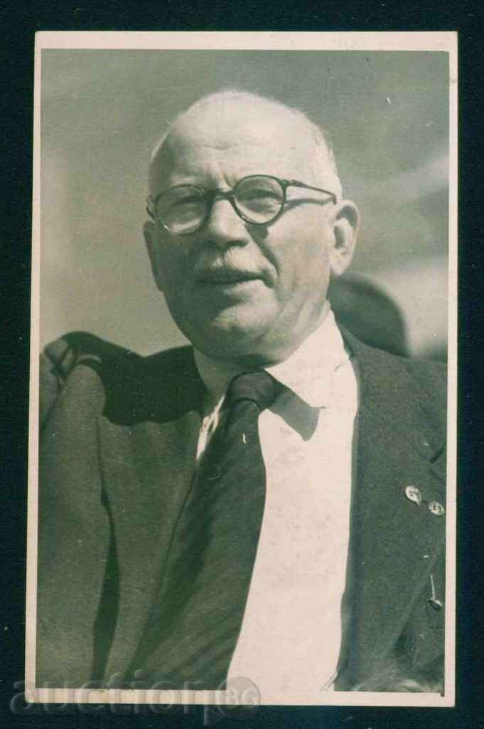 Alexander Obbov - Minister of Agriculture PLEVEN / А7896 with price 10.00 BGN | € 5.11 Alexander Obbov - Minister of Agriculture PLEVEN / А7896 with price 10.00 BGN | € 5.11