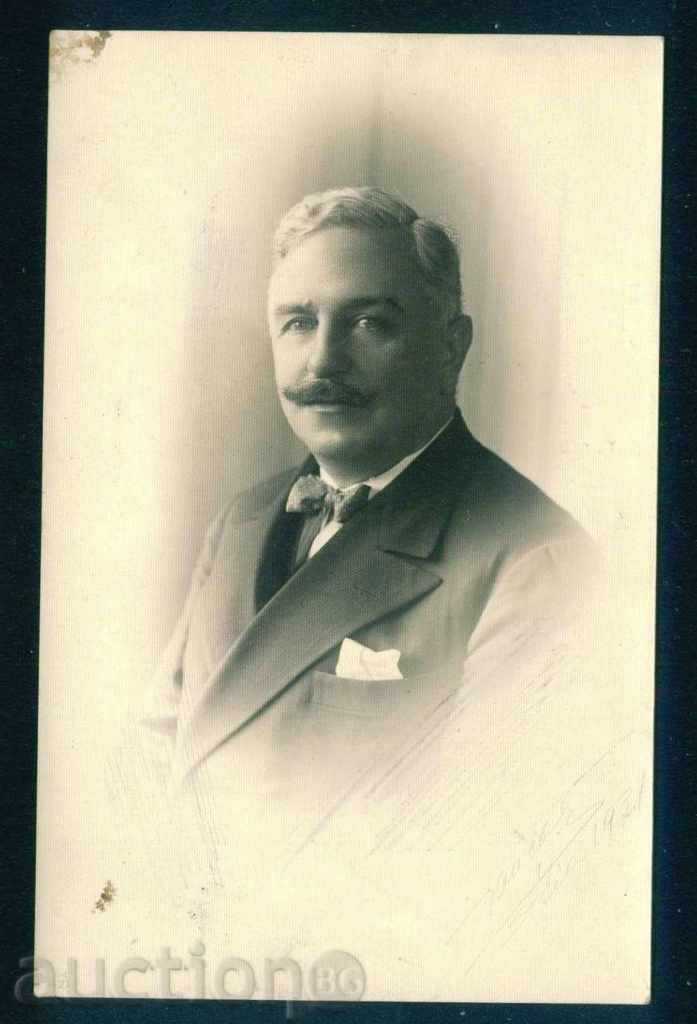 д-р СТ. ДРЕНСКИ / А7905 с цена 5.00 лв. | € 2.56 д-р СТ. ДРЕНСКИ / А7905 с цена 5.00 лв. | € 2.56