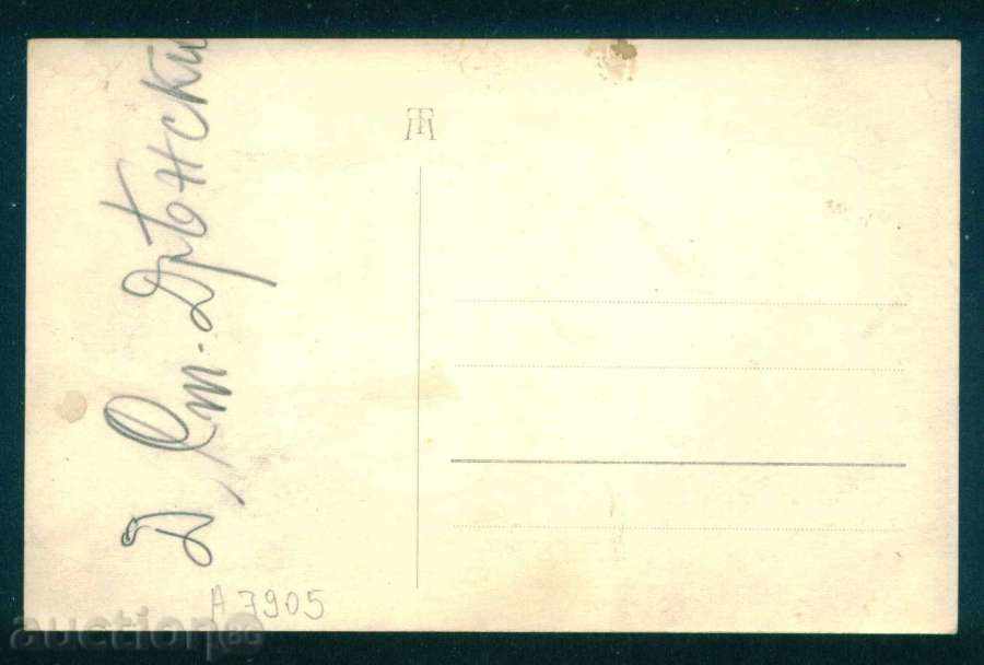 Аукцион д-р СТ. ДРЕНСКИ / А7905 Аукцион д-р СТ. ДРЕНСКИ / А7905