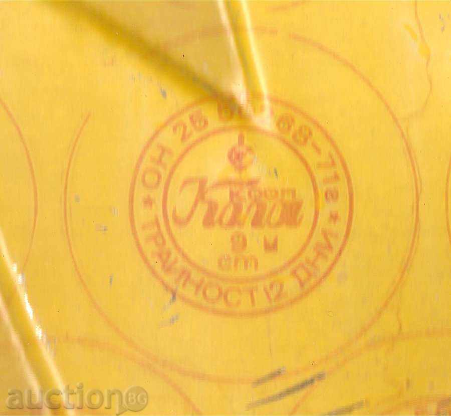 Auction Metal plate Attention! Unique. Auction Metal plate Attention! Unique.