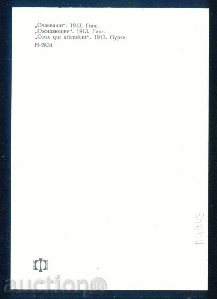 Licitație Sculptorul Ivan Lazarov - Coming 1913 / A7943 Licitație Sculptorul Ivan Lazarov - Coming 1913 / A7943