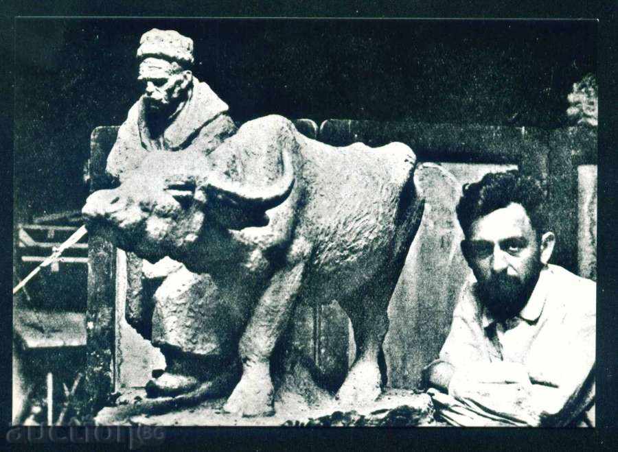 Скулптор Иван Лазаров - ТЕ ПОБЕДИХА 1913 / А7951 с цена 3.00 лв. | € 1.53 Скулптор Иван Лазаров - ТЕ ПОБЕДИХА 1913 / А7951 с цена 3.00 лв. | € 1.53