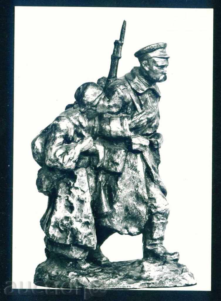 Sculptor Ivan Lazarov - PACK OF WAR 1915 / A7950