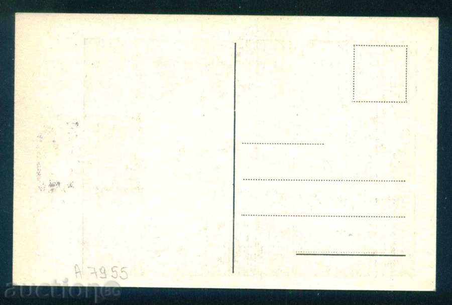 Аукцион Димитър Благоев - политик и философ ОРСС / А7955 Аукцион Димитър Благоев - политик и философ ОРСС / А7955