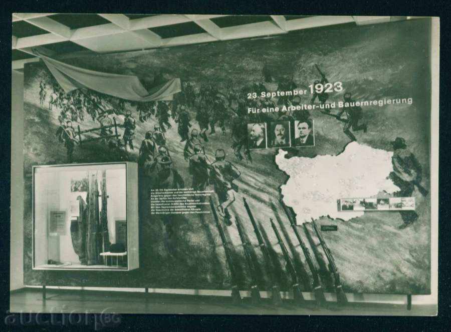 Gheorghi Dimitrov - muzeul din Leipzig GDR / A7959 cu preț 3.00 BGN | € 1.53 Gheorghi Dimitrov - muzeul din Leipzig GDR / A7959 cu preț 3.00 BGN | € 1.53