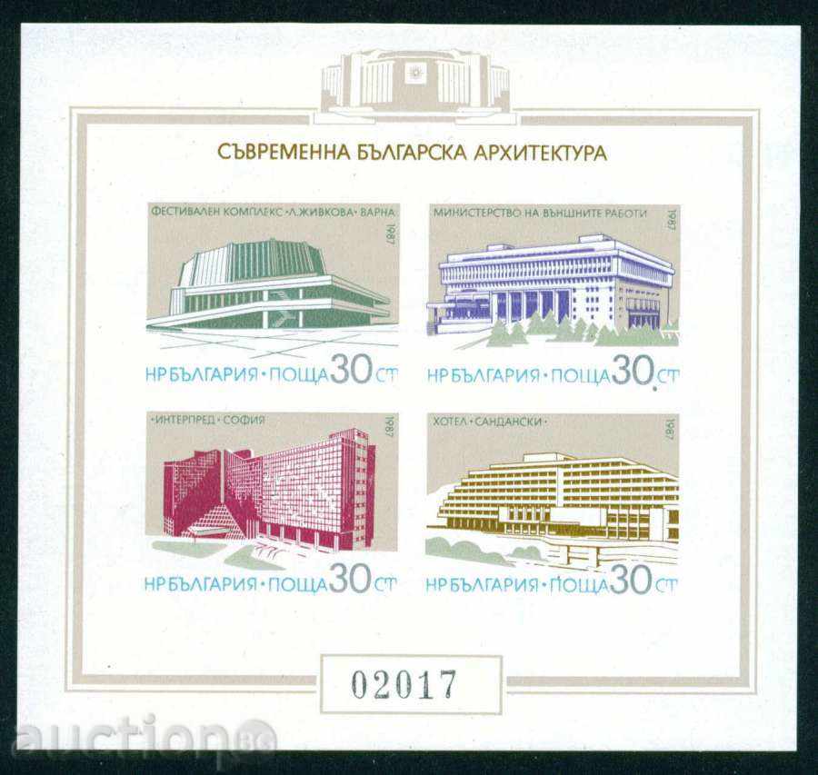 3586А България 1987 - БЪЛГАРСКА АРХИТЕКТУРА - БЛОК номери **
