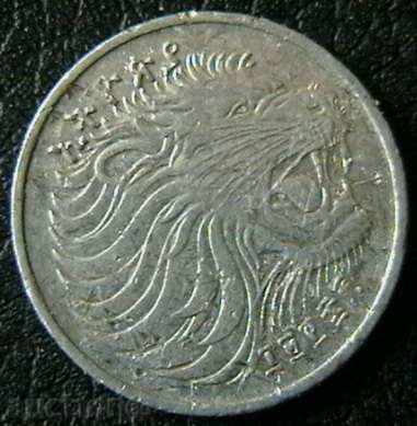 1 cent 1962 (EE 1969) FAO, Ethiopia with price 3.00 BGN | € 1.53 1 cent 1962 (EE 1969) FAO, Ethiopia with price 3.00 BGN | € 1.53