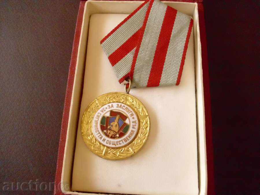 MEDAL with price 25.00 BGN | € 12.78