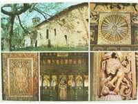 Postcard - village of Gumoshtnik / Lovech - 1982