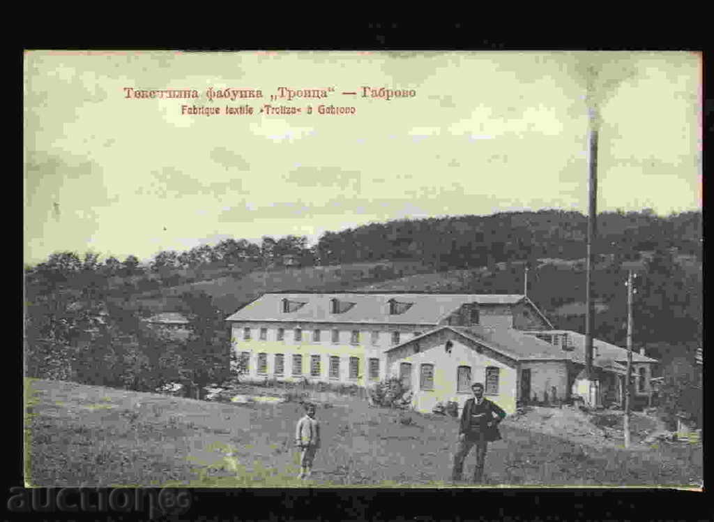 ГАБРОВО  КАРТИЧКА Bulgaria postcard GABROVO  26336
