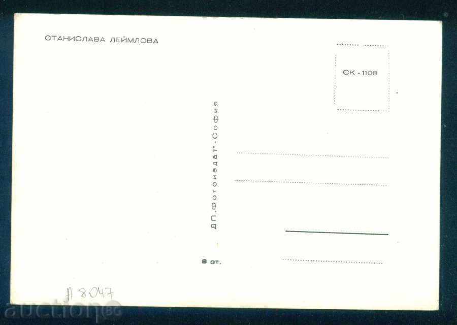 Аукцион А8047 Станислава Леймлова /Сеймлова/ - чешка актриса Аукцион А8047 Станислава Леймлова /Сеймлова/ - чешка актриса