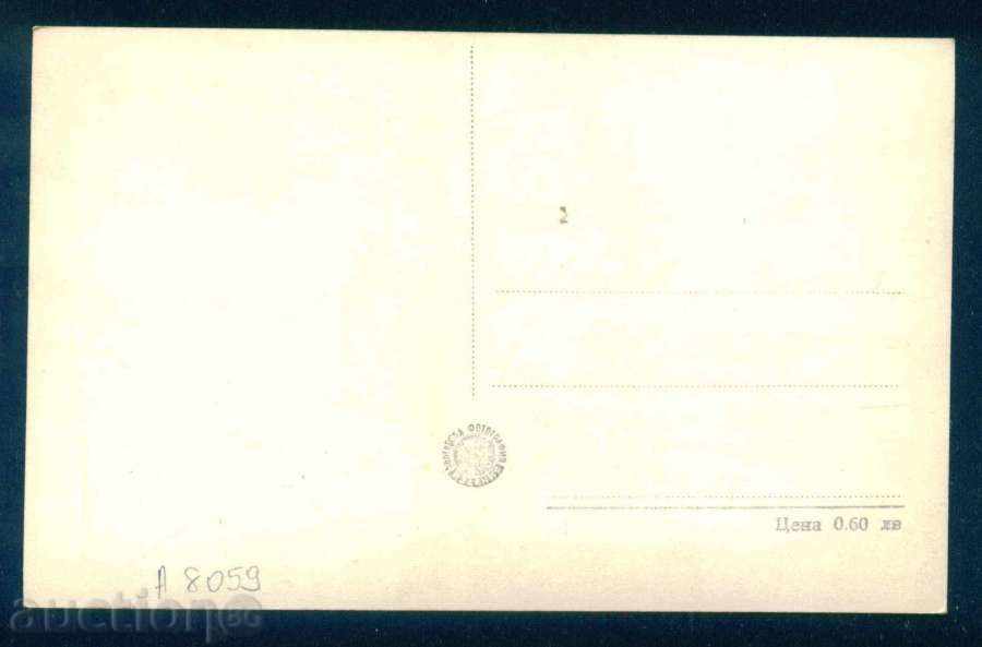 Аукцион Юлия Борисова - руска актриса / А8059 Аукцион Юлия Борисова - руска актриса / А8059