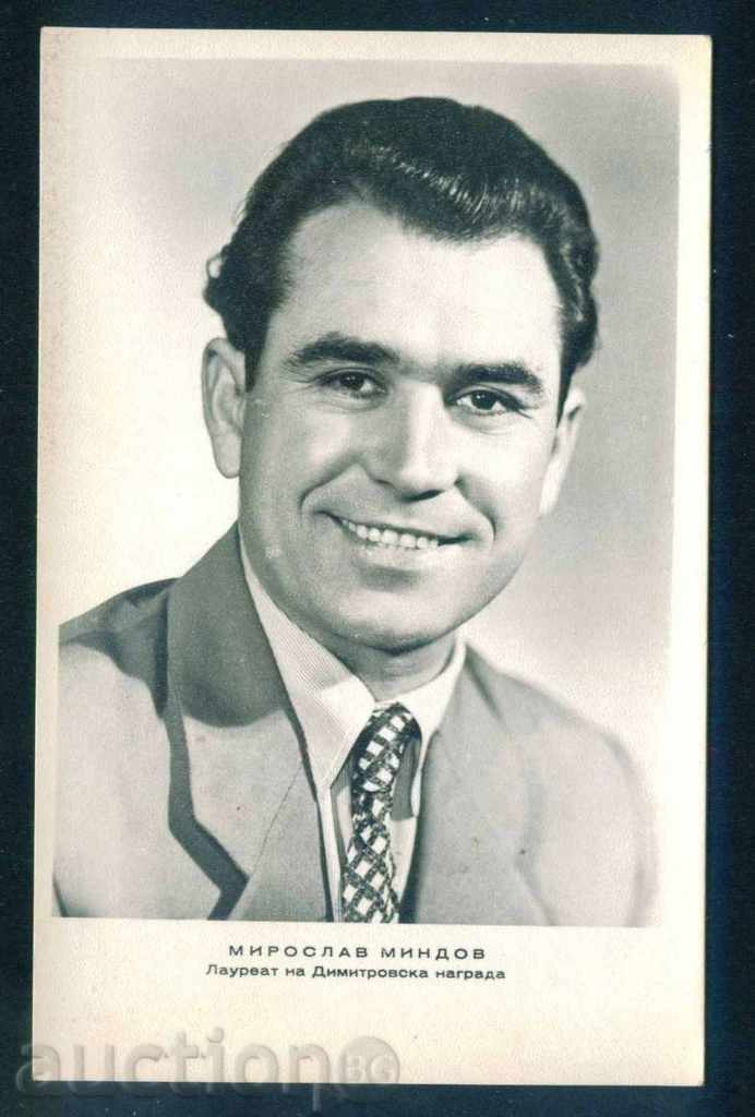 Miroslav Atanasov Mindov - Bulgarian actor from Yambol / А8060 with price 3.00 BGN | € 1.53 Miroslav Atanasov Mindov - Bulgarian actor from Yambol / А8060 with price 3.00 BGN | € 1.53
