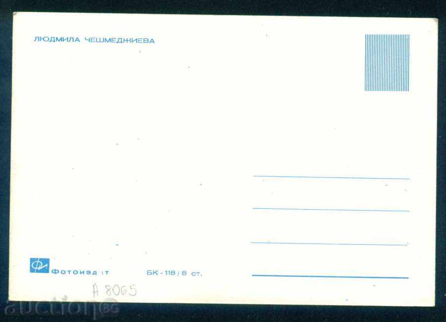 Licitație Lyudmila Cheshmedzhieva - opera bulgară cântăreață / A8065 Licitație Lyudmila Cheshmedzhieva - opera bulgară cântăreață / A8065