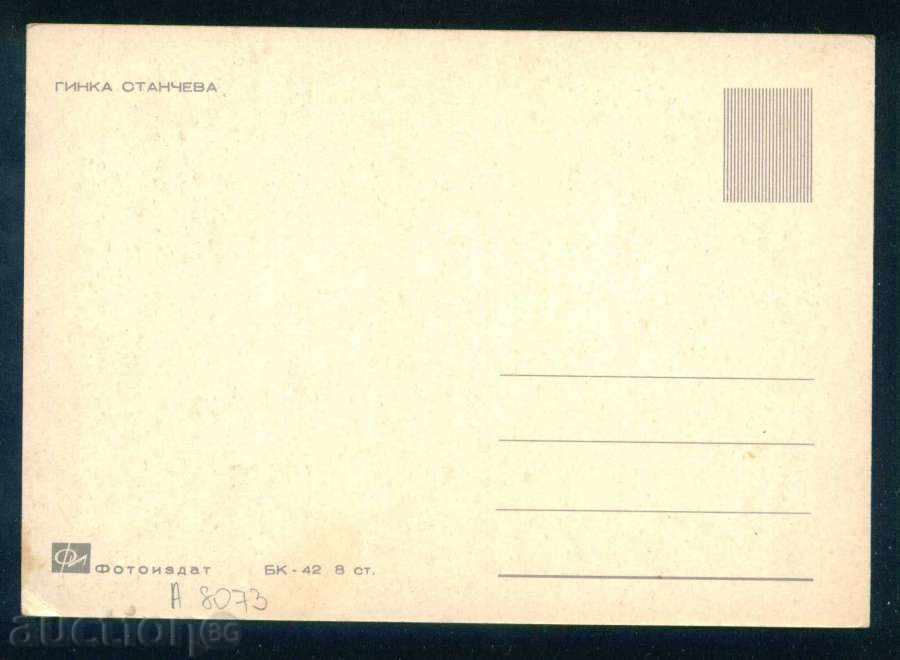 Licitație Ginka Stancheva Konstantinova - actrita bulgară / A8073 Licitație Ginka Stancheva Konstantinova - actrita bulgară / A8073