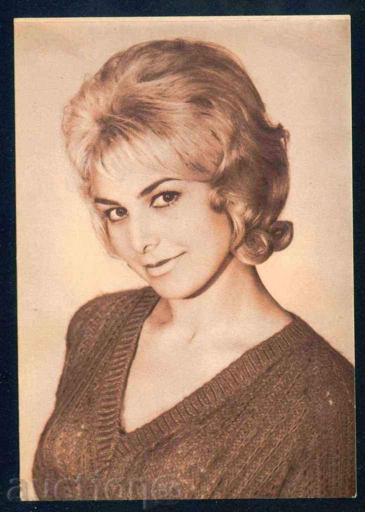 Ginka Konstantinova Stancheva - Bulgarian actress / А8073