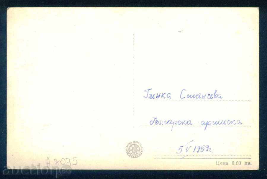 Аукцион Гинка Константинова Станчева - българска актриса / А8075 Аукцион Гинка Константинова Станчева - българска актриса / А8075