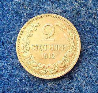 Auction 2 STONES-1912 MINT Auction 2 STONES-1912 MINT