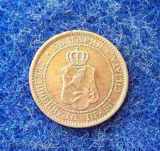 2 STONES-1912 MINT - 5 2 STONES-1912 MINT - 5