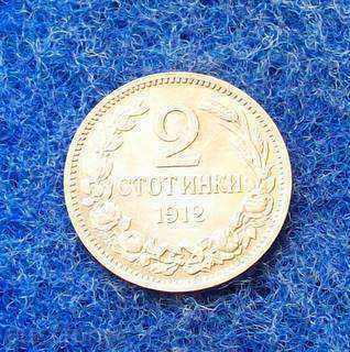 2 penny-1912-MENTĂ