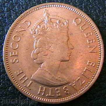 5 cents 1969, Mauritius with price 5.00 BGN | € 2.56 5 cents 1969, Mauritius with price 5.00 BGN | € 2.56