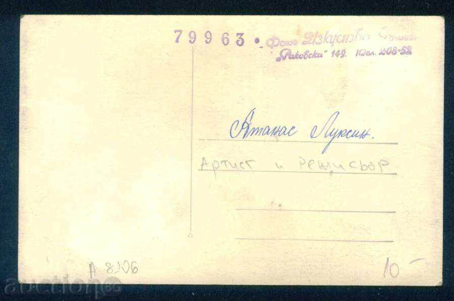 Licitație ATANAS LUXIN - actor bulgar / A8106 Licitație ATANAS LUXIN - actor bulgar / A8106