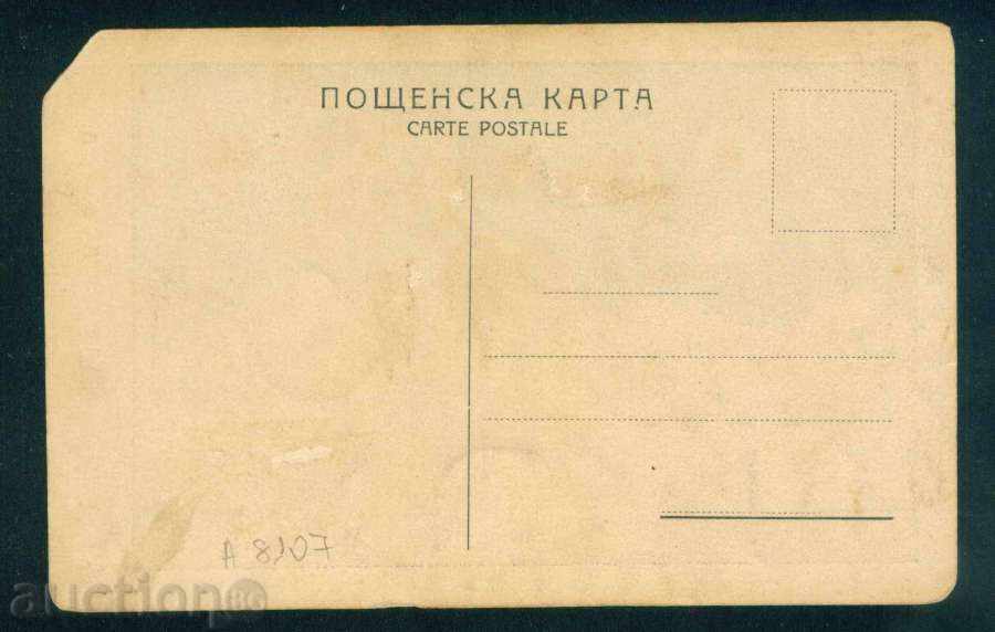 Auction  ELENA ASENOVA - Circus Variety Actress / A8107