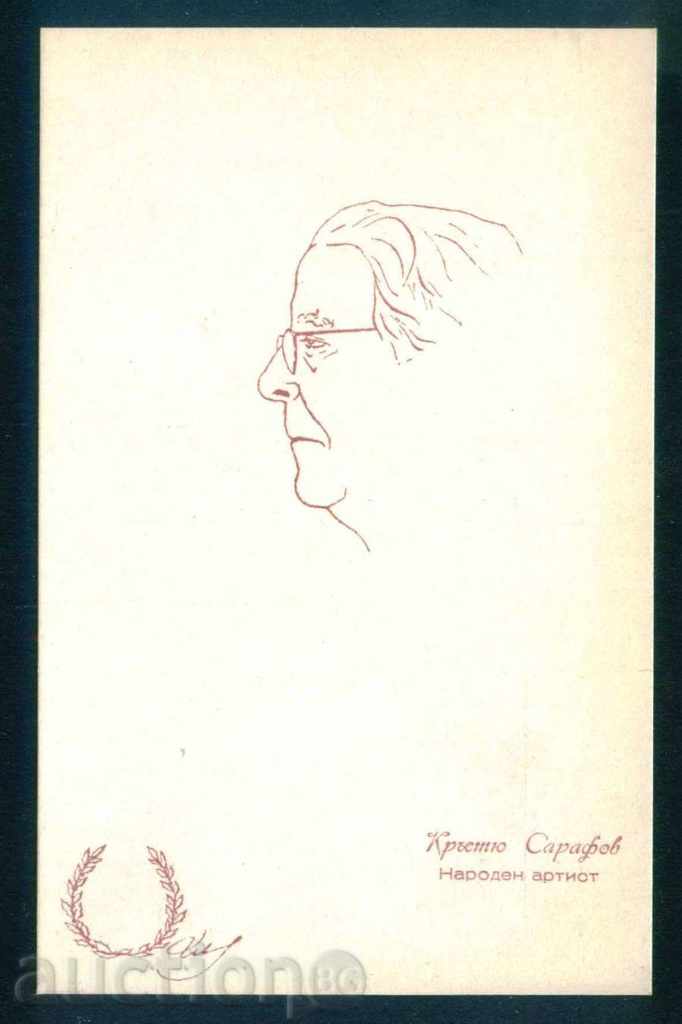 Painter ??? - KRASTYO SARAFOV - Bulgarian actor / A8113 with price 10.00 BGN | € 5.11 Painter ??? - KRASTYO SARAFOV - Bulgarian actor / A8113 with price 10.00 BGN | € 5.11