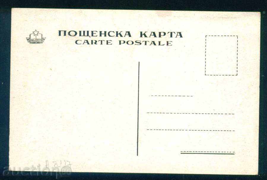 Auction NIKOLA YONKOV VAPTSAROV - Bulgarian poet, Bansko / A8117 Auction NIKOLA YONKOV VAPTSAROV - Bulgarian poet, Bansko / A8117