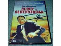 DVD филм "Север-северозапад" , Алфред Хичкок