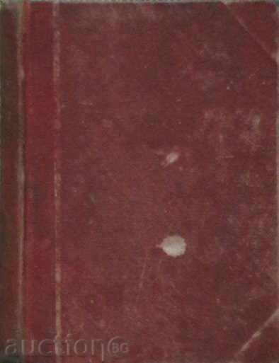 Jenny Gerhart with price 9.00 BGN | € 4.60 Jenny Gerhart with price 9.00 BGN | € 4.60