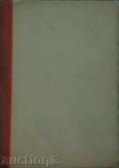 Theresa Etienne with price 8.00 BGN | € 4.09