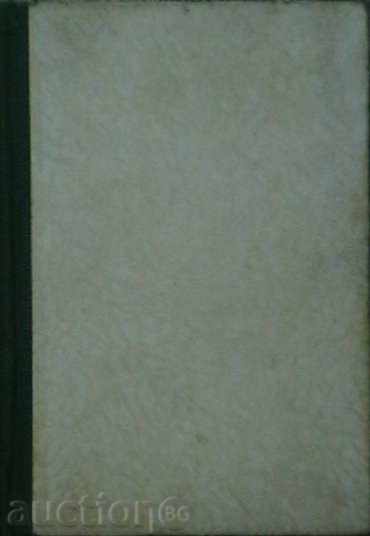 Πράσινο παλάτια. Hangover στα δάση της Γουιάνας με τιμή 7.00 BGN | € 3.58 Πράσινο παλάτια. Hangover στα δάση της Γουιάνας με τιμή 7.00 BGN | € 3.58