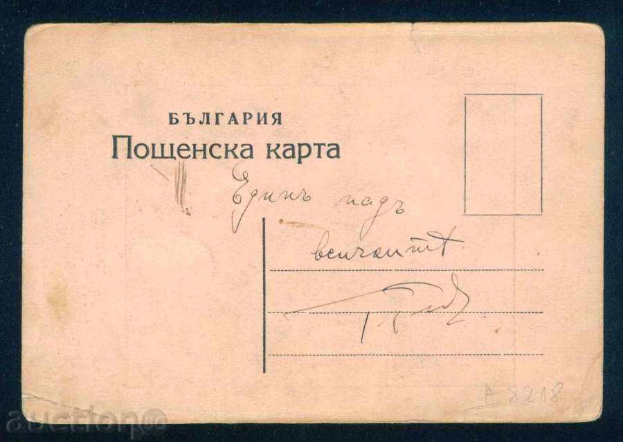 Auction Artist Georgi Danchov - HRISTO BOTEV revolt. Kalofer A8218 Auction Artist Georgi Danchov - HRISTO BOTEV revolt. Kalofer A8218