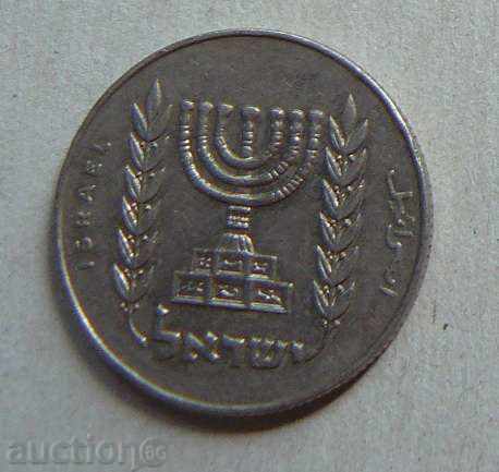 1/2 shekel Israel with price 0.90 BGN | € 0.46