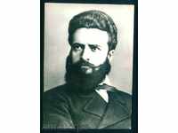 ХРИСТО БОТЕВ - български революционер писател Калофер А8222
