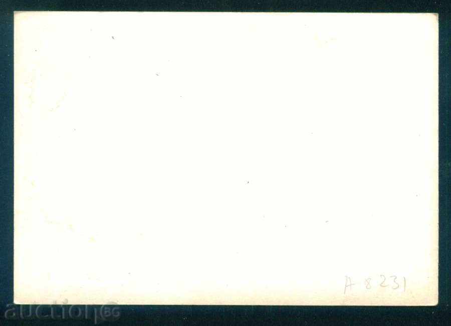 Auction  GEO MILEV - Bulgarian poet Radnevo / A8231