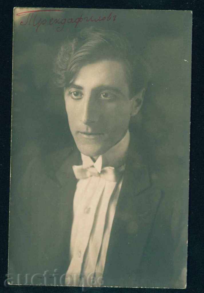 TRENDAFILOV - Bulgarian actor / A8289 with price 20.00 BGN | € 10.23 TRENDAFILOV - Bulgarian actor / A8289 with price 20.00 BGN | € 10.23