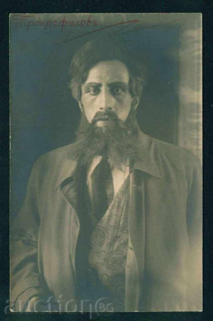 TRENDAFILOV - Bulgarian actor / А8285 with price 20.00 BGN | € 10.23 TRENDAFILOV - Bulgarian actor / А8285 with price 20.00 BGN | € 10.23