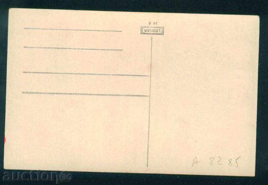 Auction TRENDAFILOV - Bulgarian actor / А8285 Auction TRENDAFILOV - Bulgarian actor / А8285