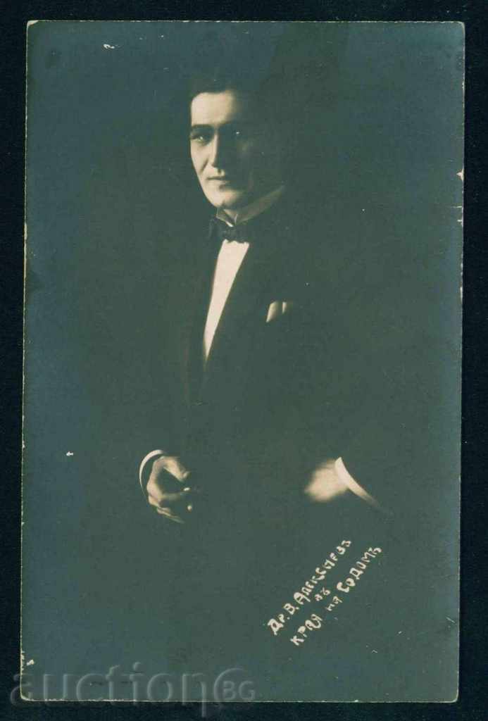 RD. V. ALEKSIEV - AT THE END OF SADOMA Bulgarian actor / A8286 with price 20.00 BGN | € 10.23 RD. V. ALEKSIEV - AT THE END OF SADOMA Bulgarian actor / A8286 with price 20.00 BGN | € 10.23