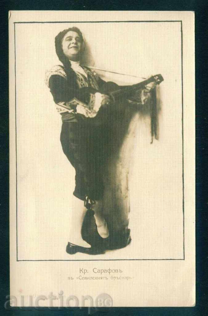 Teatrul în Bărbierul din Sevilla A8289 actor bulgar cu preț 10.00 BGN | € 5.11 Teatrul în Bărbierul din Sevilla A8289 actor bulgar cu preț 10.00 BGN | € 5.11